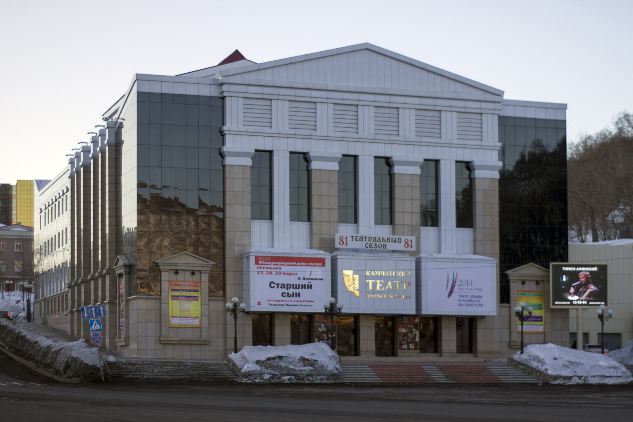 петропавловск камчатский театральная площадь