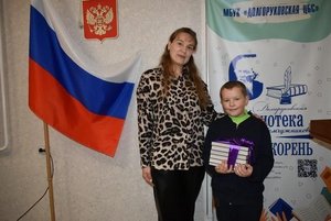 Праздничный вечер «Читатель года»