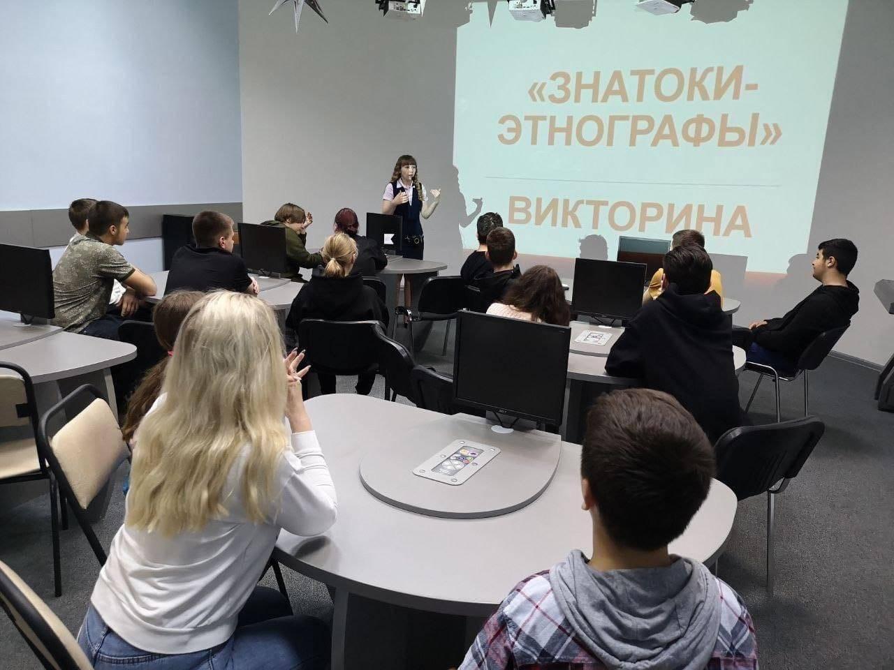 Викторина «Знатоки-этнографы»