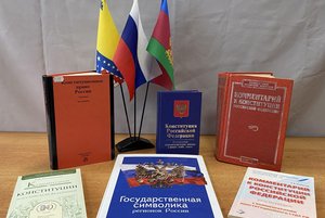 Правовой квиз «Знатоки…»