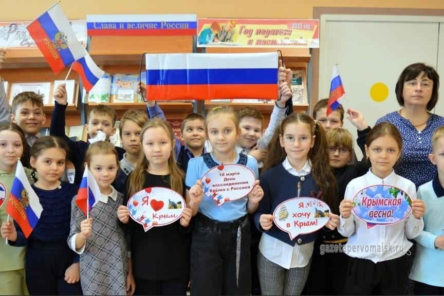 Час истории воссоединения России «В единстве сила»