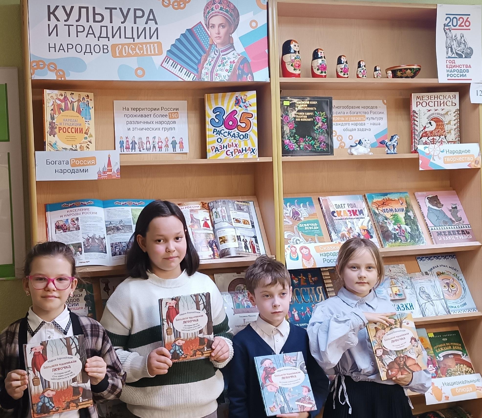 Литературное знакомство с книгой Марии Бершадской «Большая маленькая девочка»