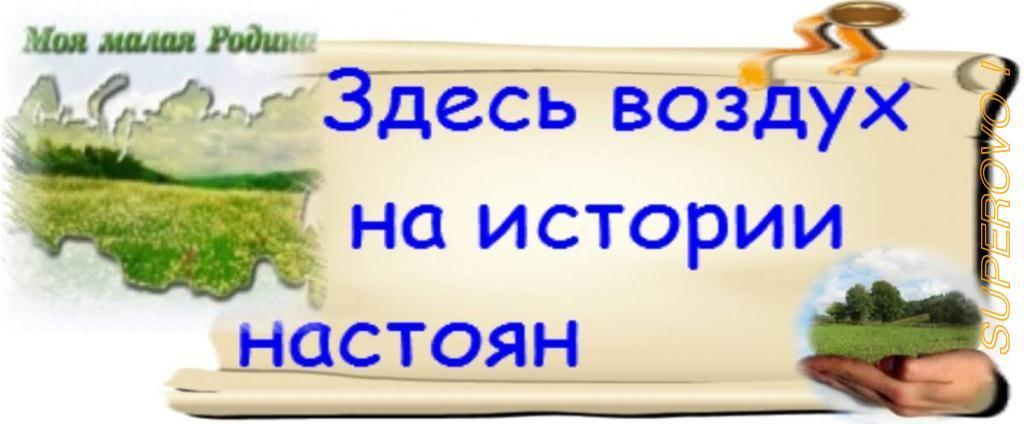 Час краеведения «В мире нет милей и краше песен и преданий наших»