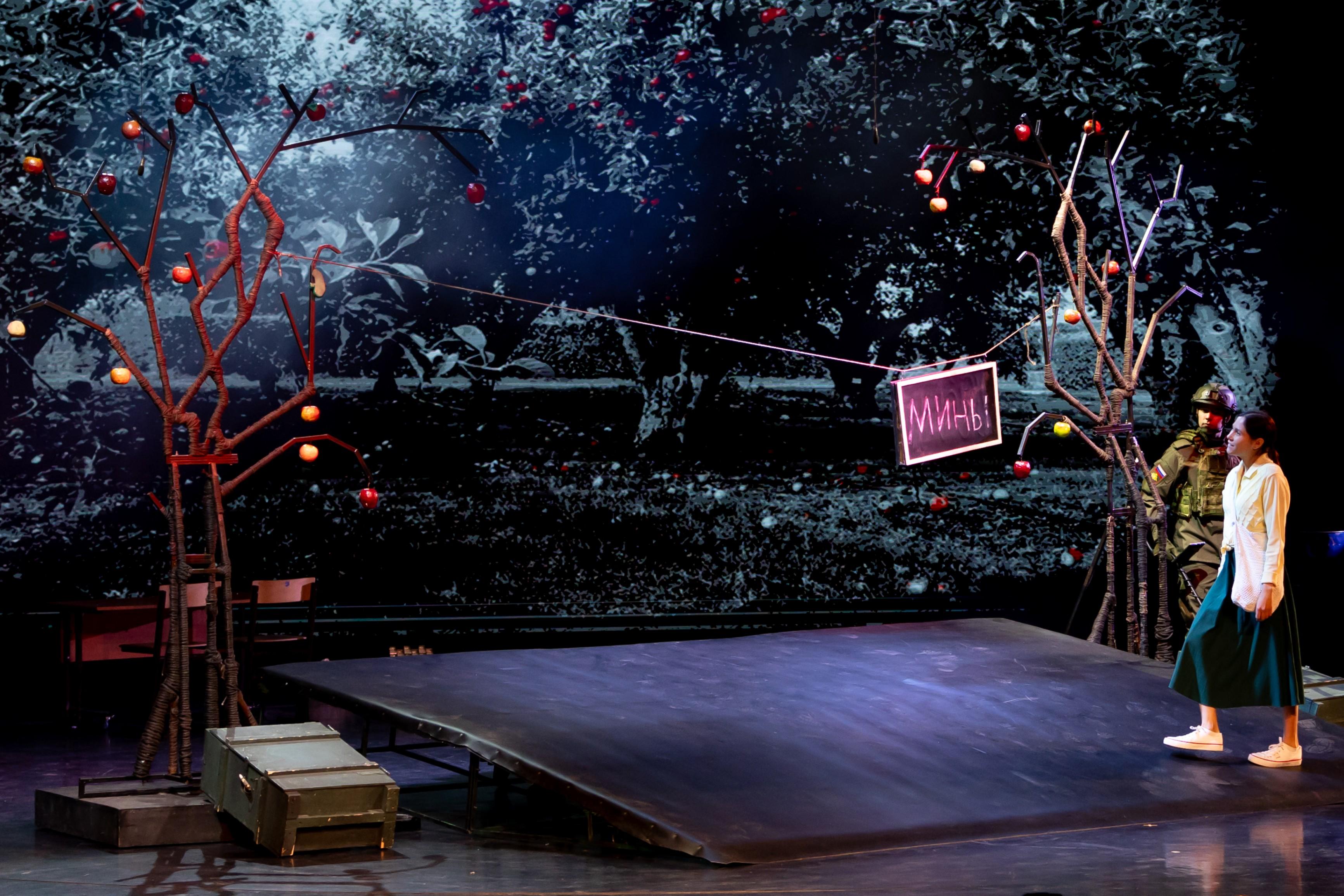 Спектакль «Возвращайся в Яблочный Спас»