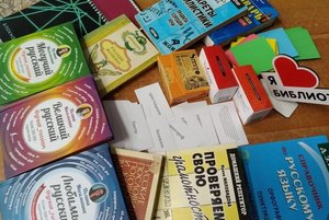 Лингвистическая игра «Затеи для грамотеев»