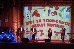 Программа «Дружно, смело, с оптимизмом – за здоровый образ жизни»