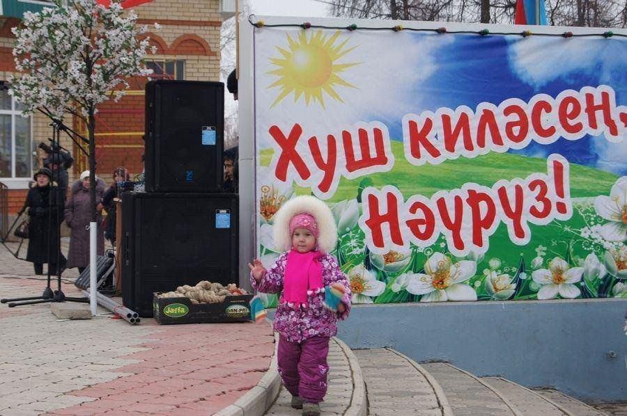 «Хуш килэсен Науруз»