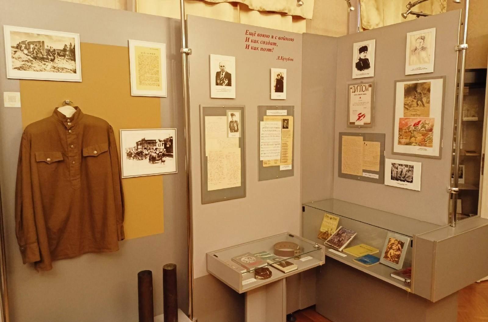 Музейный урок «Всюду жизнь. Жизнь и творчество писателя-фронтовика А. З. Кривцова»