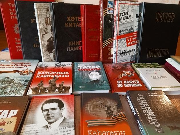 Книжная выставка «Честь и слава во все времена»