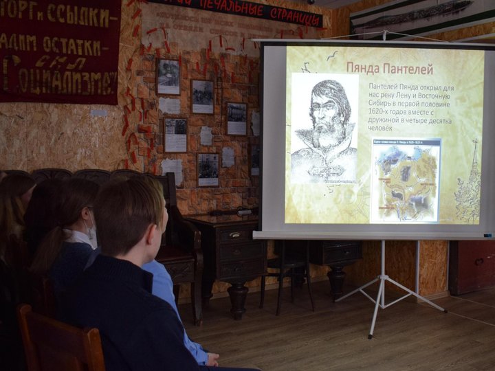 Музейный урок «Освоение Сибири в XVII веке»
