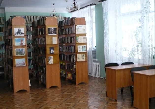 Малосольская сельская библиотека