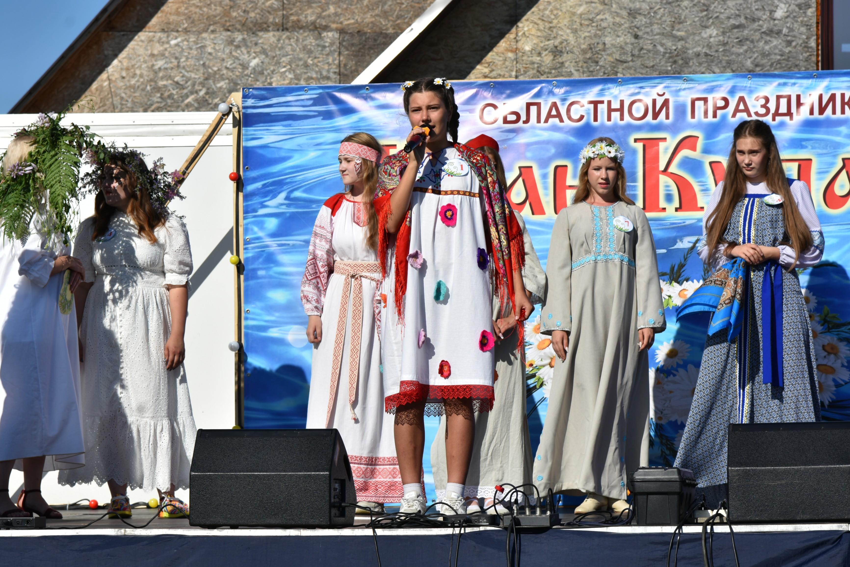 Областной праздник «Иван Купала», посвященный Году единства народов России