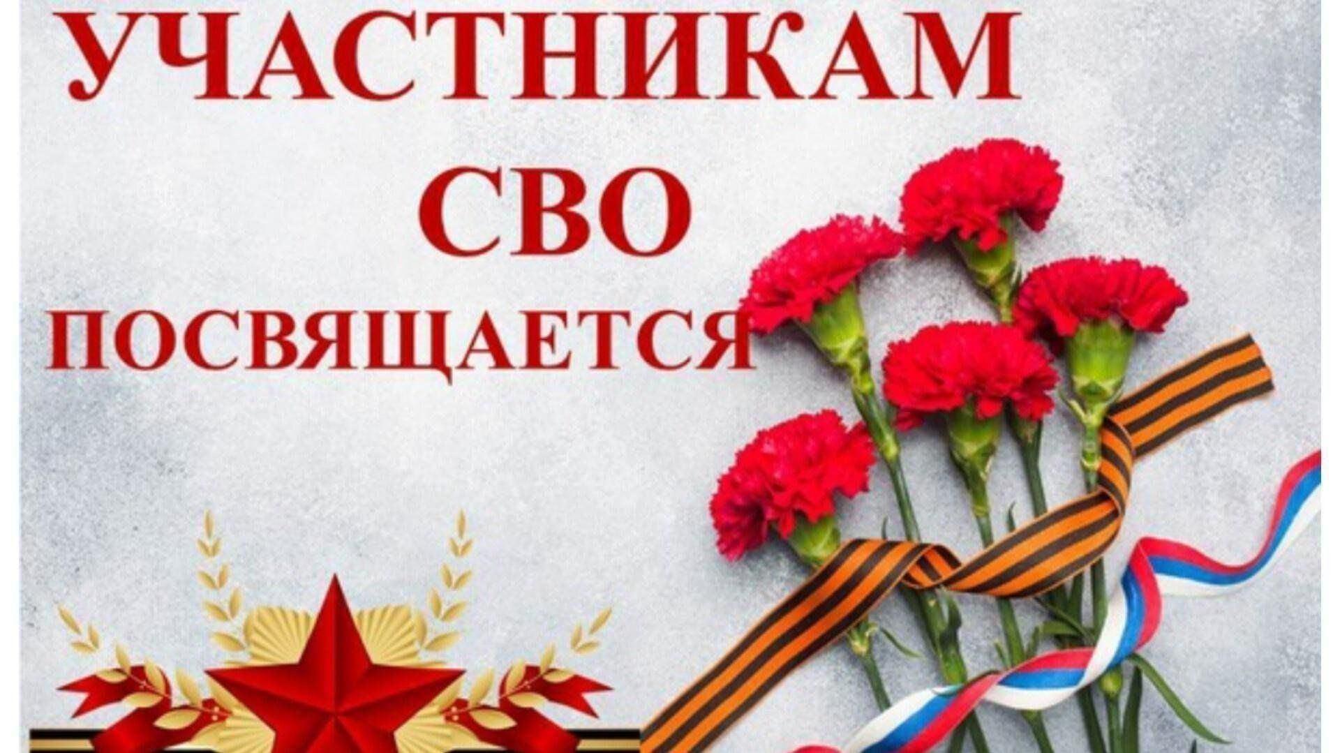 Патриотический час «Если Родина зовет!»