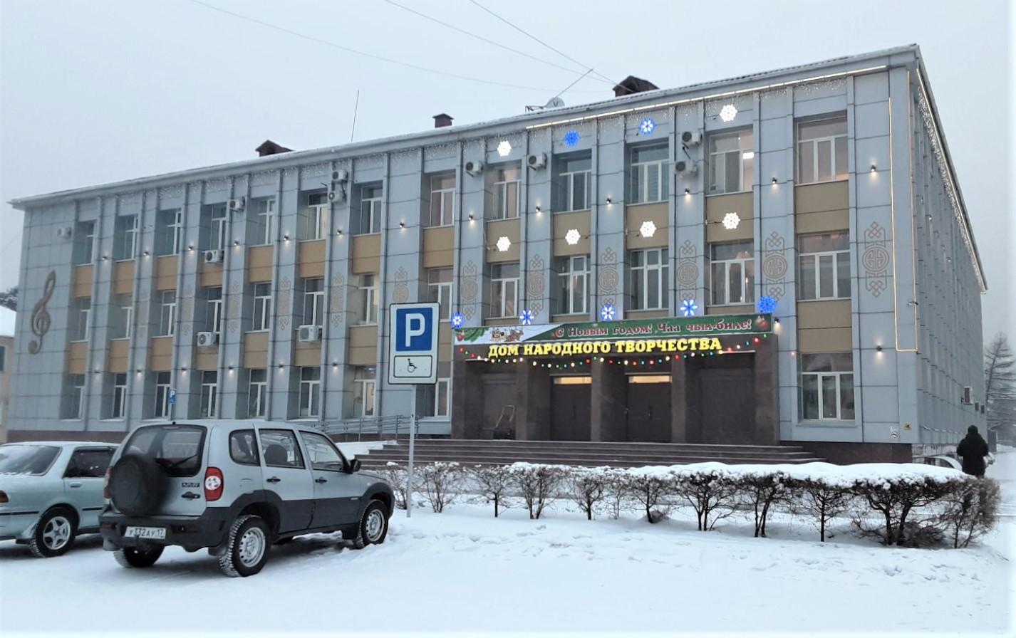 Дом народного творчества г. Кызыла