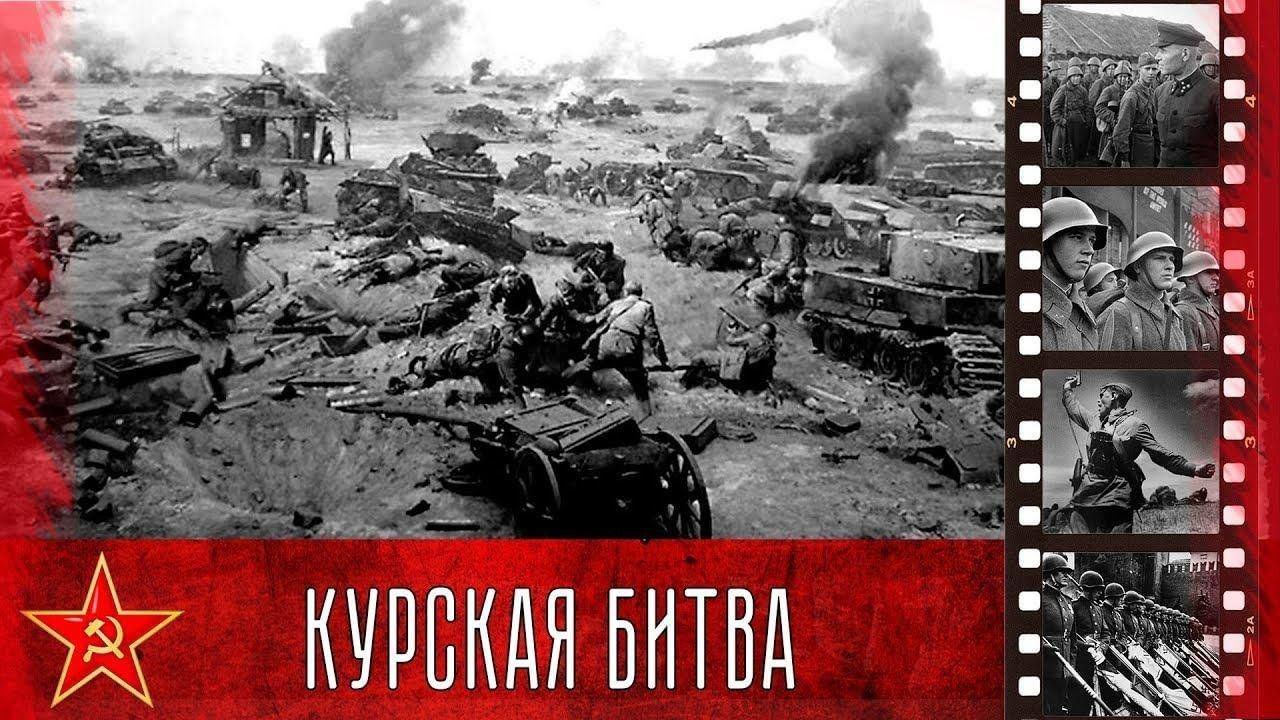 Стенд календарь «В огне Курской битвы»