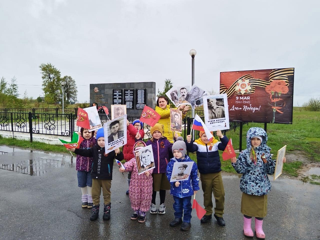 Акция «Бессмертный полк»