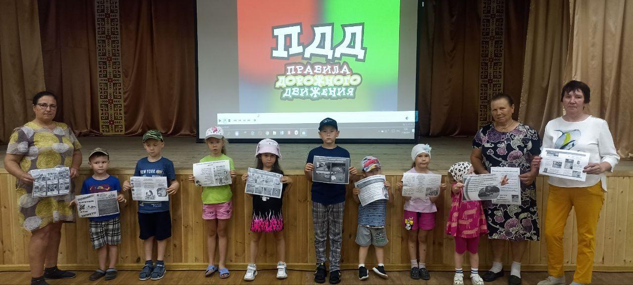 «Территория безопасности» поведение на дороге