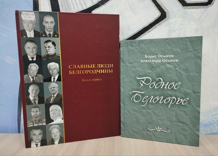 Поэтическая композиция «Россия – как из песни слово»