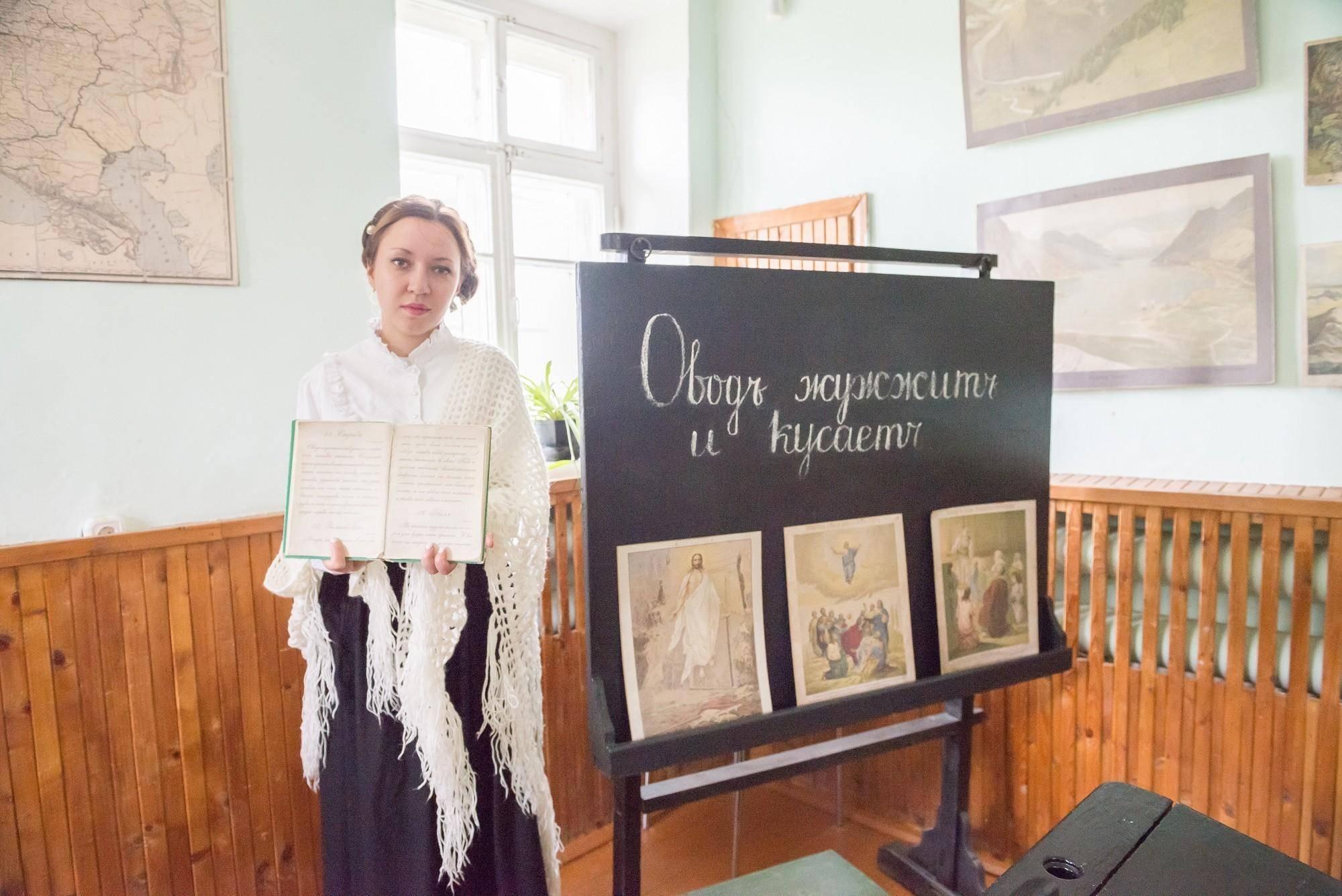 Занятие «Земское народное училище: чему и как учили в дореволюционной России»