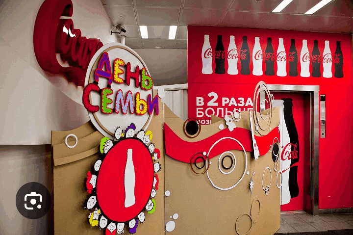 «Секреты газированного напитка Кока-Кола »