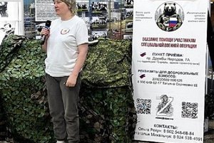 Выставка «В единстве – сила»