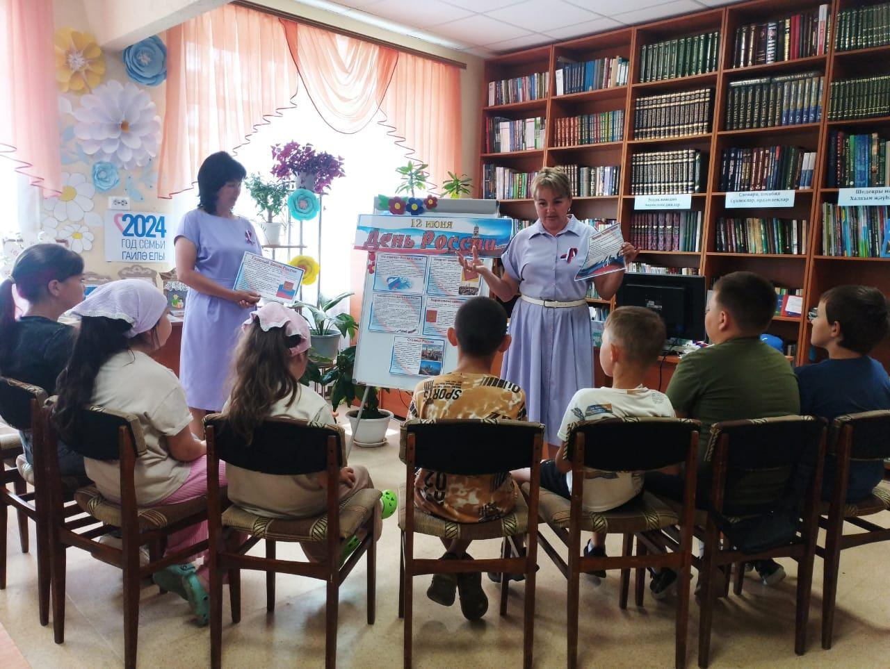 Игра «Моя родина – Россия!»