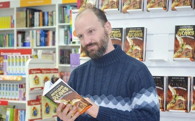 Книжная выставка «Знакомьтесь: Дмитрий Емец и его книги»