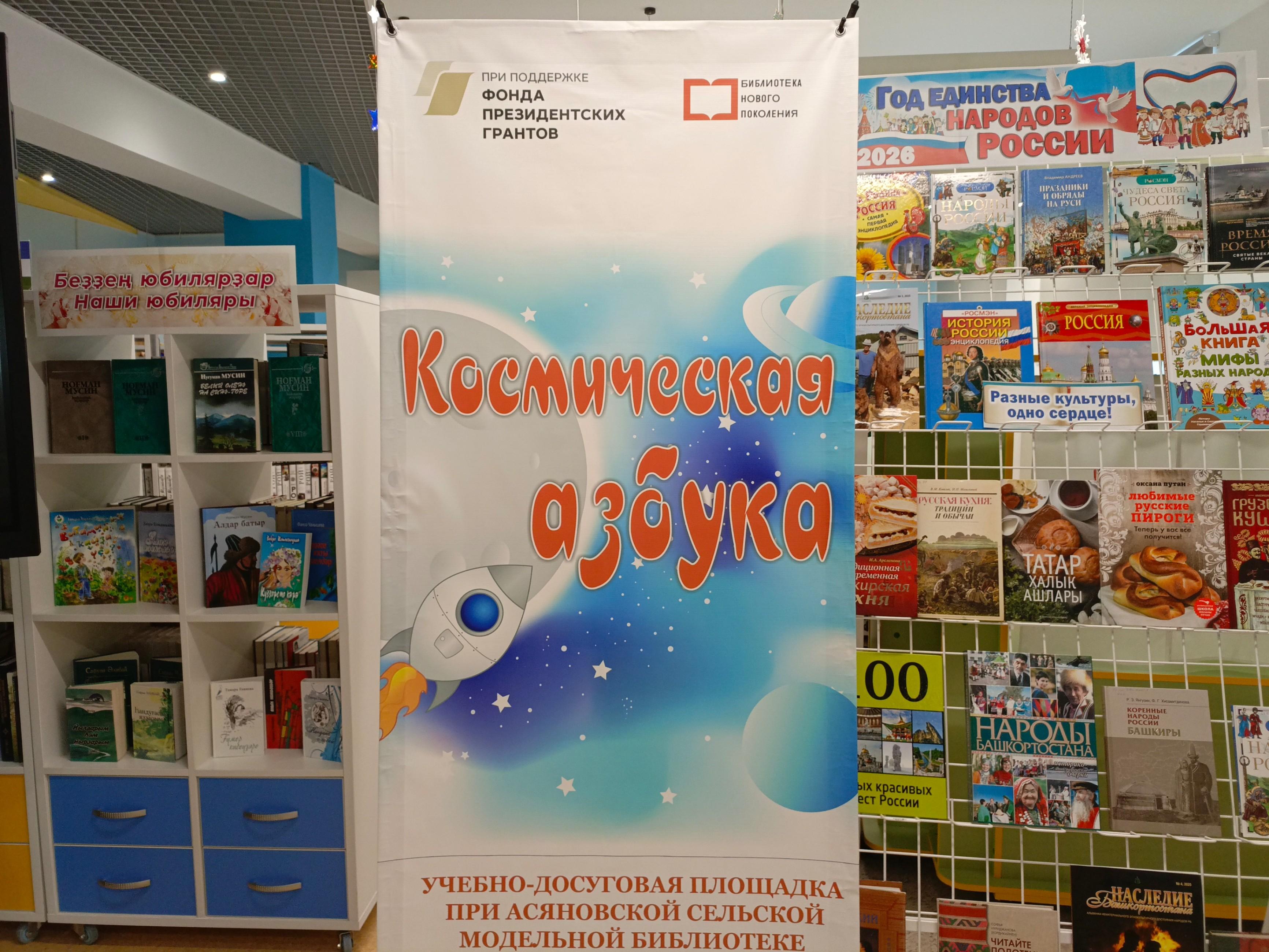 Арт–терапевтическое занятие «Внутренний космос»