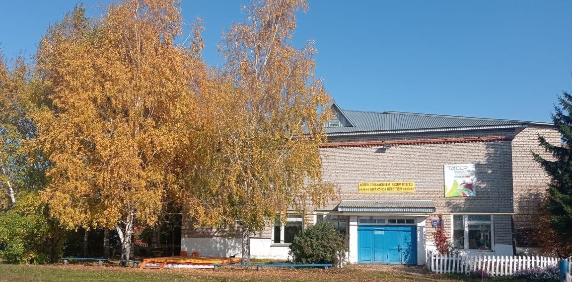 Староузеевский сельский дом культуры