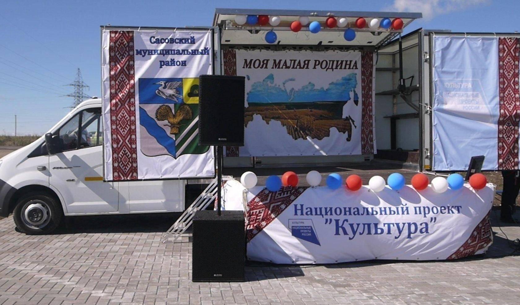 Автоклуб Сасовского дома культуры