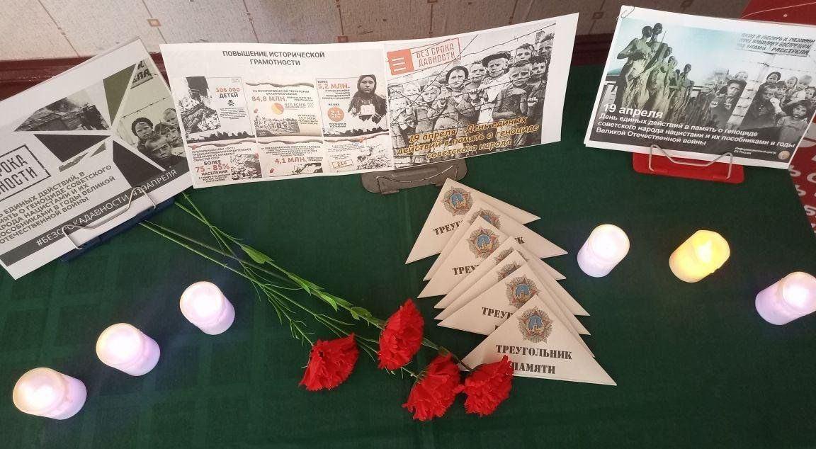 Интеллектуально-познавательная игра «Чтобы помнили»