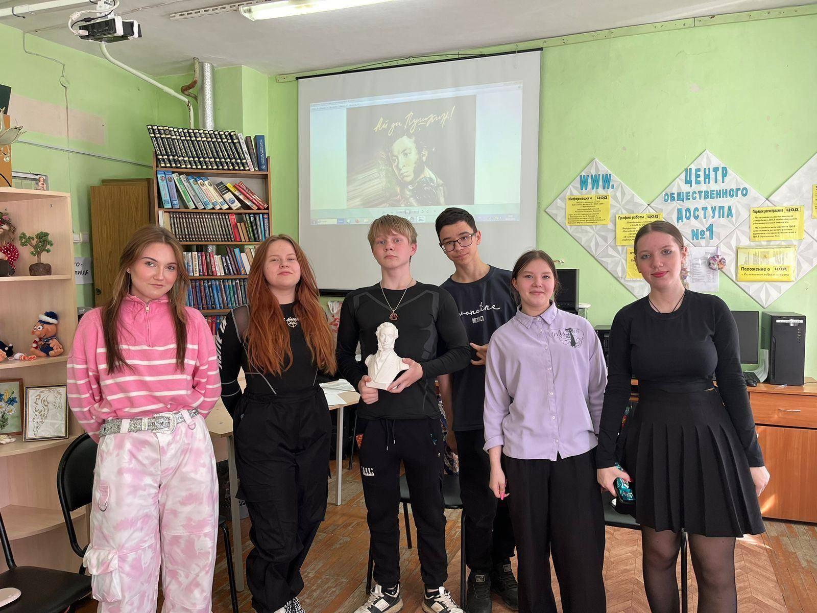 Игра «Литературные тайны»