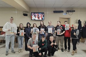 Познавательная программа «Мы Россия. 17 ценностей»