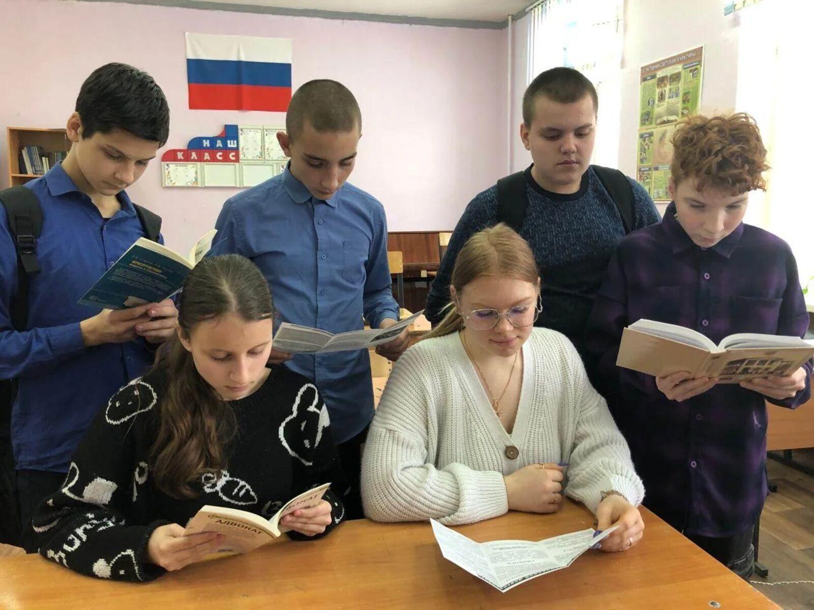 Интеллектуальная игра «Будь в теме»