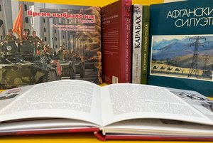 Книжная выставка «Память, вернувшая нас в Афганистан»