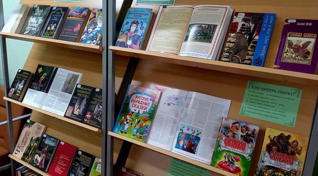 Книжная выставка «Немеркнущее наследие»