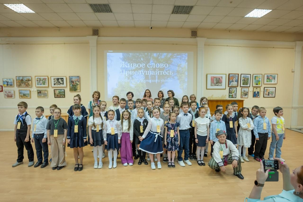 Региональный праздник «Учусь читать – научусь летать»