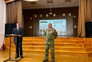 Программа «День Героев Отечества»