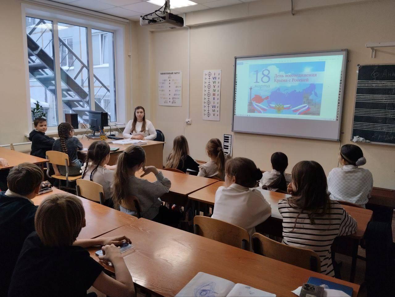 «Крымская весна—весна Победы»: разговор о важном в ДШИ № 69