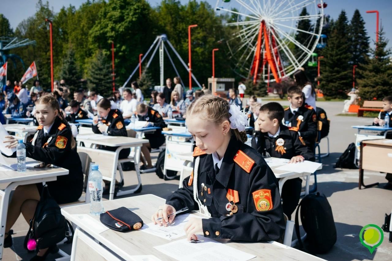 Диктант Победы