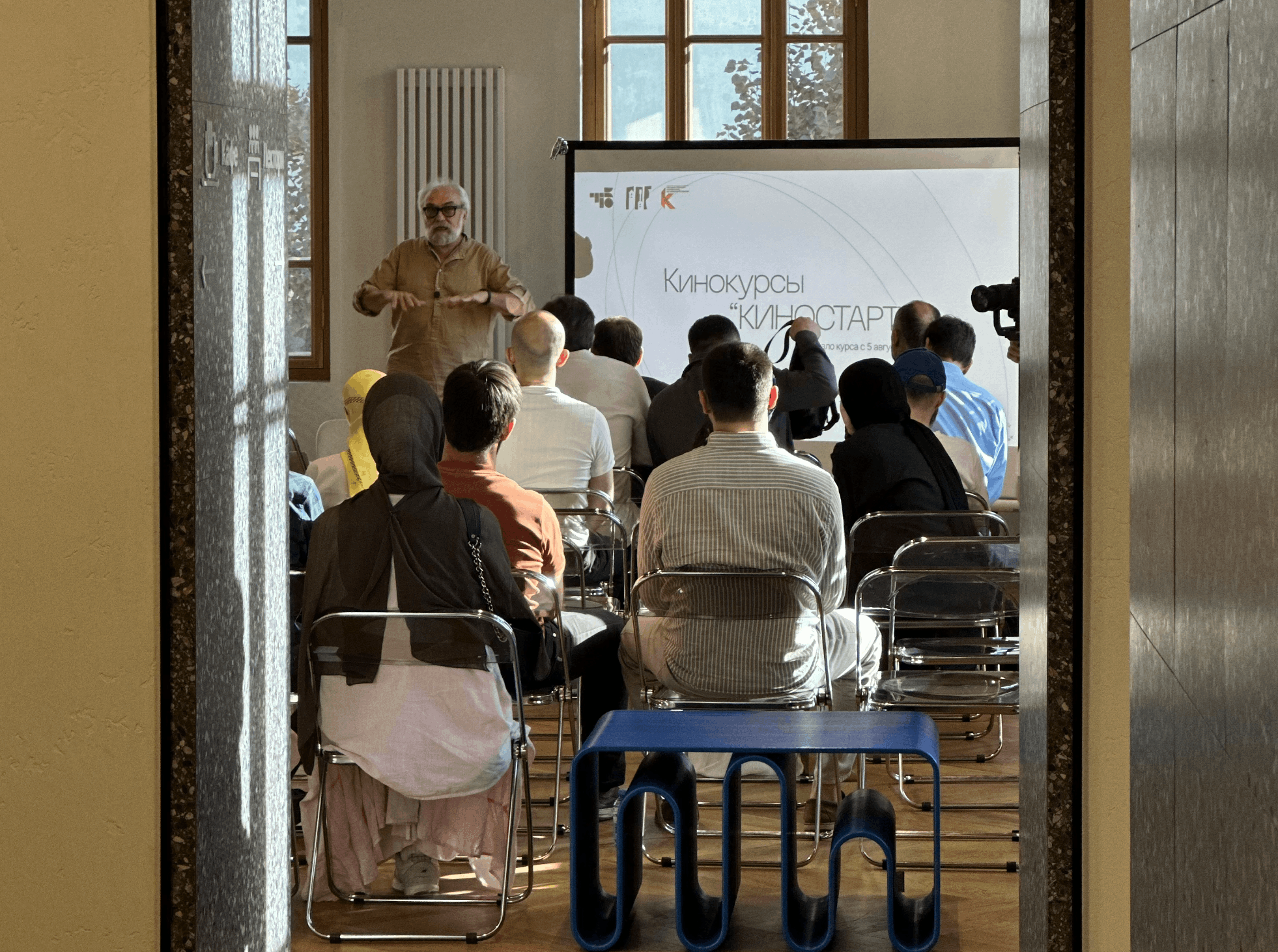 Лекция «Авторский стиль в режиссуре»