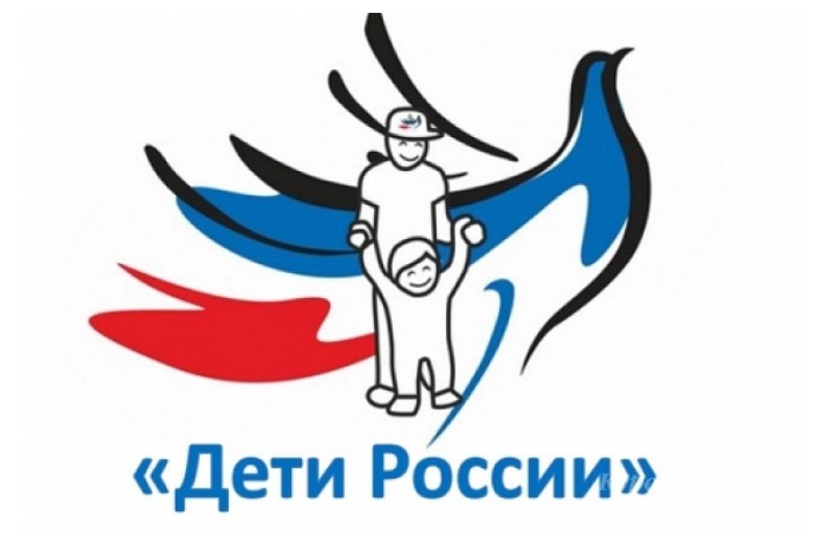 «Мы – дети России!». Молодежная акция