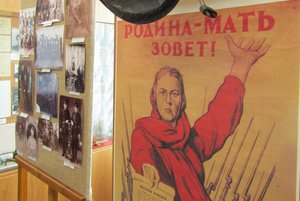 Выставка «Он наш герой, он наша слава!»