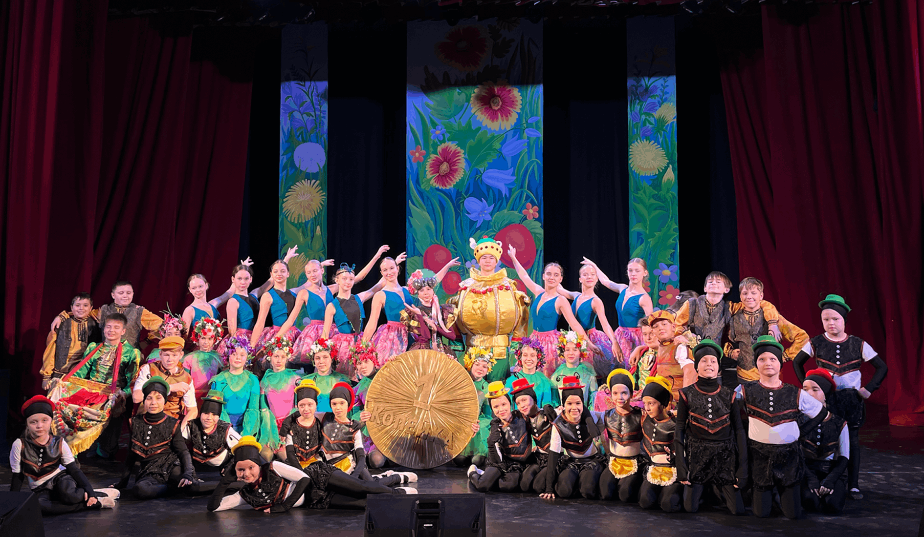 Спектакль «Муха-Цокотуха»