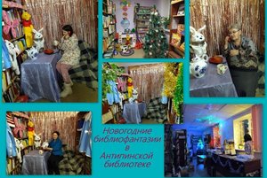 «Снежная сказка зимы»