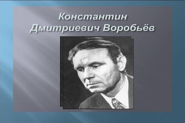 «Солдат войны и прозы»