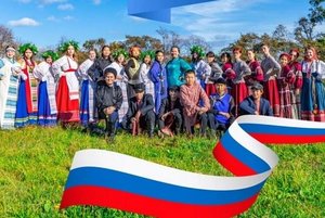 Выставка «В единстве народа – сила России»