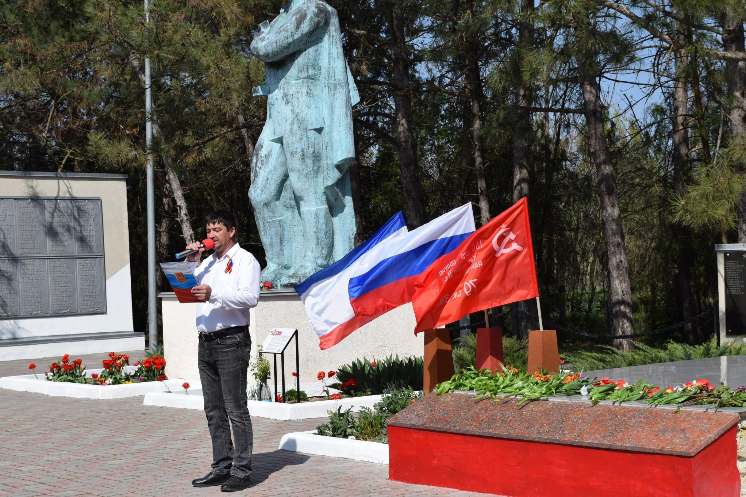 «Не смолкнет слава тех апрельских дней»