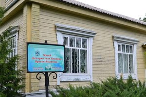 Квест «Тайна старинной шкатулки»