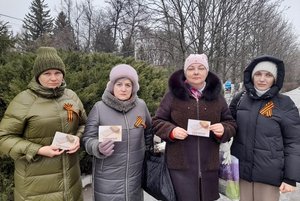 Всероссийская акция - памяти «Блокадный хлеб»